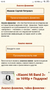 Screenshot_2019-04-09-10-15-25-789_com.chrome.beta.webp
