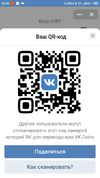 Screenshot_2019-04-08-23-29-17-556_com.vkontakte.android.webp