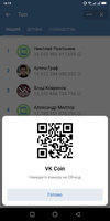 Screenshot_2019-04-09-16-13-58-410_com.vkontakte.android.webp