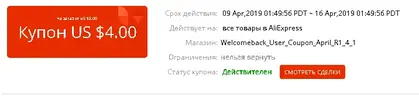 Screenshot_2019-04-09_13-50-22.webp