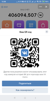 Screenshot_2019-04-09-12-38-57-824_com.vkontakte.android.webp