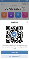 Screenshot_2019-04-09-15-36-11-607_com.vkontakte.android.webp