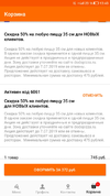 Screenshot_20190409-134335.webp