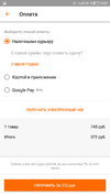 Screenshot_20190409-140147.webp
