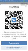 Screenshot_2019-04-09-07-28-08-221_com.vkontakte.android.webp