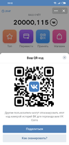 Screenshot_2019-04-09-19-12-12-515_com.vkontakte.android.webp