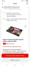 Screenshot_20260730_104250.webp