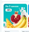 ozon3511.webp