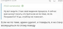 Screenshot_2026-07-30-17-35-56-960_com.brave.browser.webp