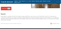 Узнай Москву.webp