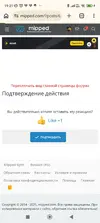 Screenshot_2026-08-01-19-21-54-058_com.android.chrome.webp