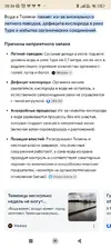 Screenshot_2026-08-01-20-34-27-032_com.android.chrome.webp