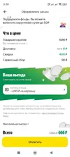 f00ed92c-9a75-4f3f-9aa3-b4eaf82d84d9.webp f00ed92c-9a75-4f3f-9aa3-b4eaf82d84d9.webp