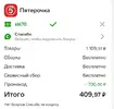 изображение_2026-08-02_153337041.webp