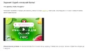 Screenshot_2026-08-02-15-29-07-147_com.yandex.browser.webp