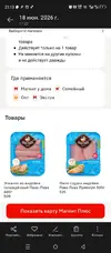Screenshot_20260802-211345.webp
