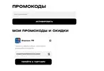 Снимок экрана 2026-08-02 214330.webp