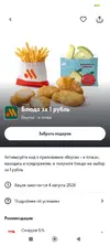 Screenshot_2026-08-03-00-00-30-413_ru.tele2.mytele2.webp