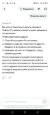 Screenshot_20260803-231726.webp