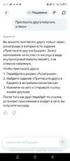 Screenshot_20260803-233114.webp