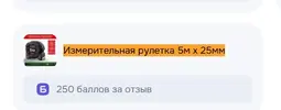 Снимок экрана 2026-08-04 152522.webp