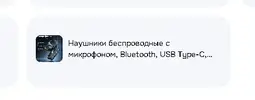 Снимок.webp