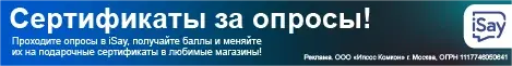 1 опрос.webp