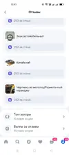 Screenshot_2026-08-05-15-41-41-18_9ecc93bf6683d0fd0fd501ae5792979e.webp