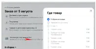 Снимок.webp