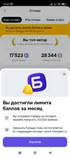 Screenshot_2026-08-05-21-27-59-216_ru.ozon.app.android.webp
