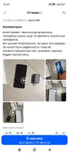 Screenshot_2026-08-05-22-49-10-164_ru.ozon.app.android.webp