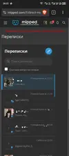 Screenshot_20260806-090232.webp