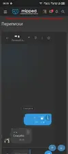 Screenshot_20260806-085852.webp