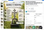 Скриншот-20260806-090347.webp Скриншот-20260806-090347.webp