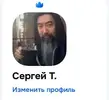 Скриншот-20260806-092101.webp Скриншот-20260806-092101.webp