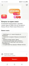 Screenshot_20260806-120138.webp