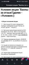 Screenshot_20260806-145334.webp