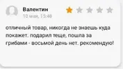 Скриншот-20260806-152544.webp