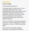 Скриншот-20260806-152520.webp