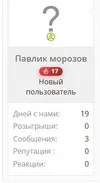 Скриншот-20260806-172332.webp