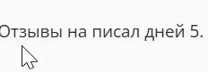Скриншот-20260806-172413.webp