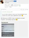 Screenshot_2026-08-06-19-15-58-657_com.brave.browser.webp