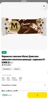 Screenshot_20260807_025759_Yandex Eats.webp Screenshot_20260807_025759_Yandex Eats.webp