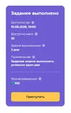 фин.webp