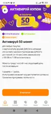 Дикси 1.webp