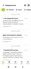 Дикси.webp