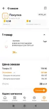 Молоко.webp