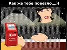завезло.webp