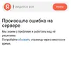 где_акция_тяпницы.webp