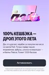Покажи_КИСку.webp